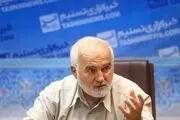 تهدید به افشاگری علیه عاملان بروز مشکلات برای موسسات مالی