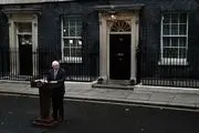 بوریس جانسون دفتر نخست‌وزیری بریتانیا را ترک کرد