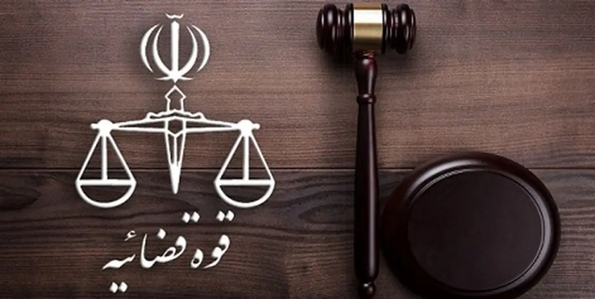 قوه قضاییه پرونده تاجگردون را رسیدگی کند