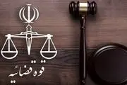 قوه قضاییه پرونده تاجگردون را رسیدگی کند