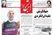 حسن روحانی کاندیدای  اصلی اصلاحات/پیشخوان سیاسی