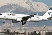 ۶ فرودگاه مهمان پرواز هواپیماها می‌شوند