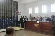 محاکمه جاسوسان انگلیسی در یمن