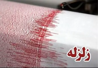 
زلزله ارزوئیه کرمان را لرزاند
