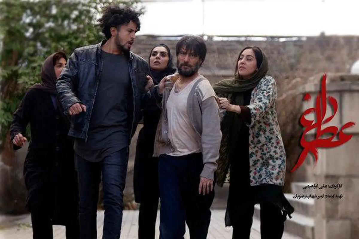 اکران «عطر داغ» با بازی شهرام حقیقت دوست
