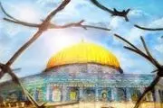 القدس لنا/ لحظه شماری برای پایان اسرائیل