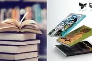اقتباس از سه کتاب سوره مهر برای تولید سریال
