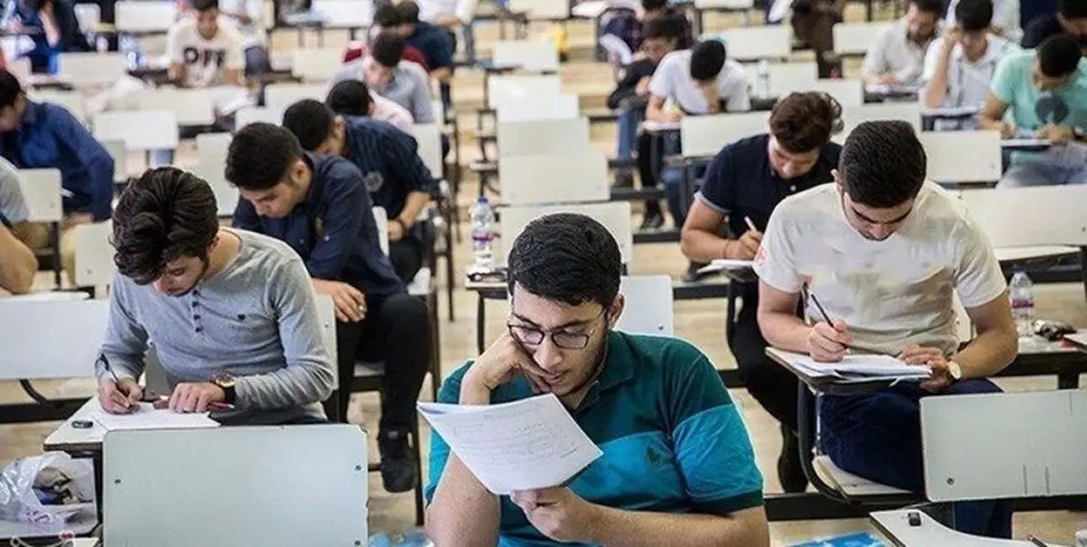  برگزاری «آزمون» نمره قبولی گرفت