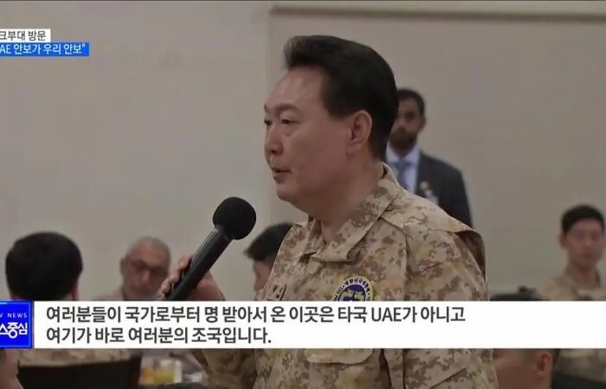 گرفتاری گاف «یول» برای سئول