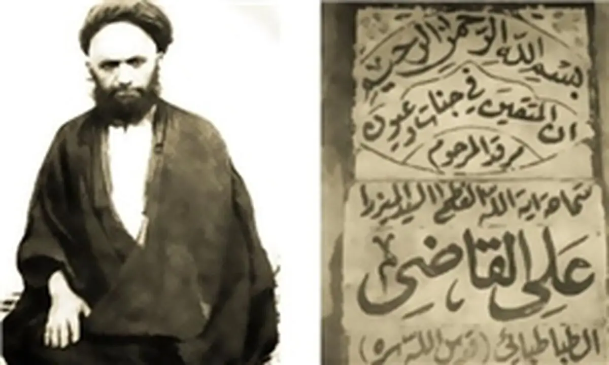 ماجرای عنایت حضرت عباس(ع) به آیت‌الله قاضی