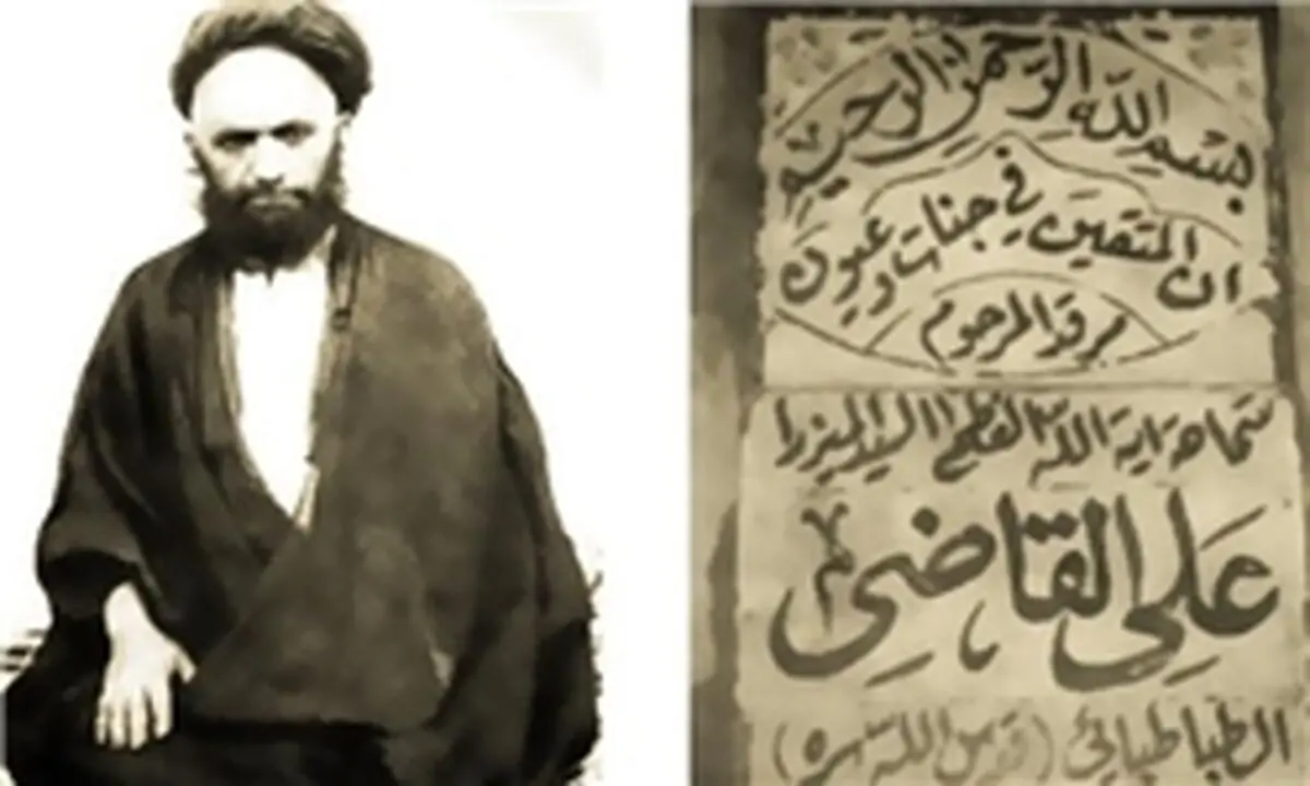 ماجرای عنایت حضرت عباس(ع) به آیت‌الله قاضی