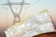 برنامه جدید توانیر برای حذف قبوض کاغذی برق