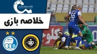 
خلاصه بازی سپاهان 2 - استقلال 1 (گزارش‌اختصاصی)
