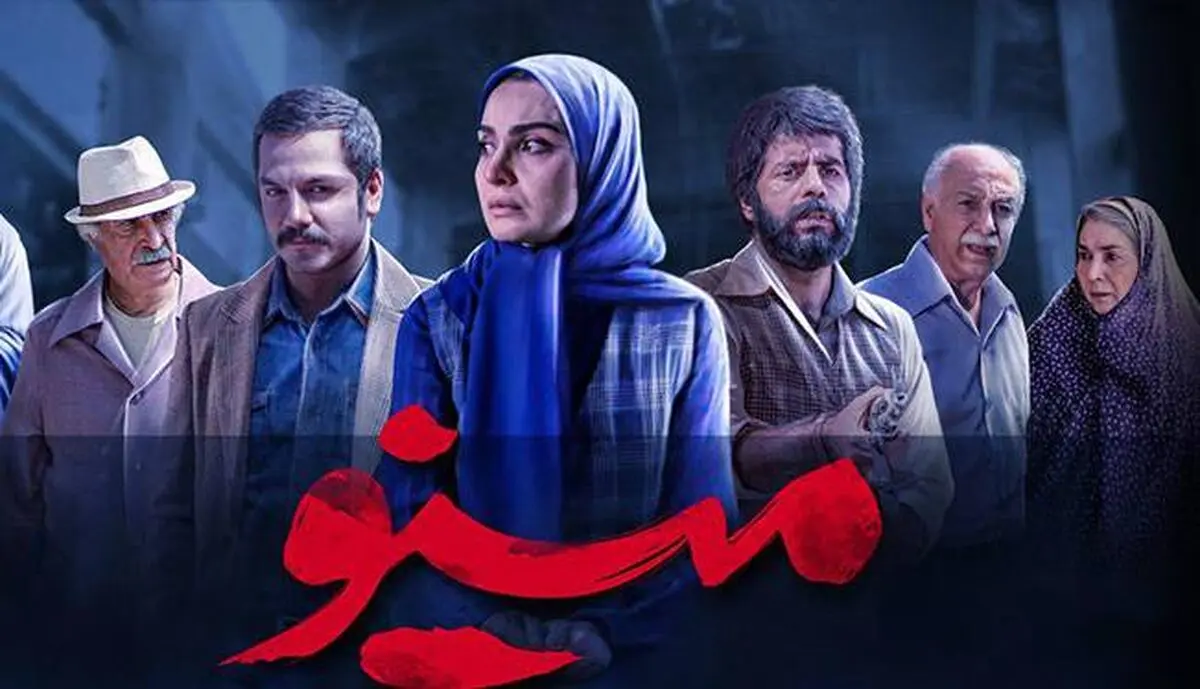 ماجرای عشق جاسوس عراقی به پرستار ایرانی 