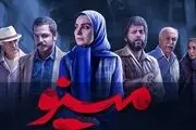 ماجرای عشق جاسوس عراقی به پرستار ایرانی 