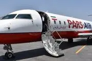 افتتاح فاز اول فرودگاه سقز