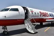 افتتاح فاز اول فرودگاه سقز