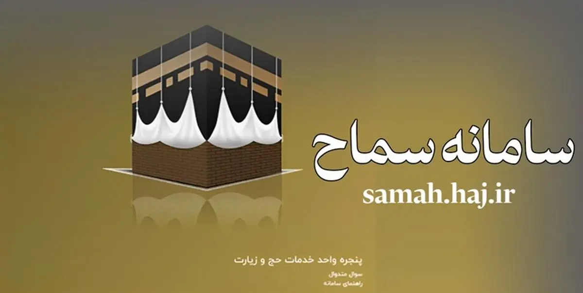 پرداخت ارز مسافرتی زائران اربعین متوقف شد؟