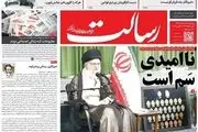 از  موج دوم افت قیمت در بازار مسکن تا دستور روحانی برای اینترنت رایگان خبرنگاری/ پیشخوان