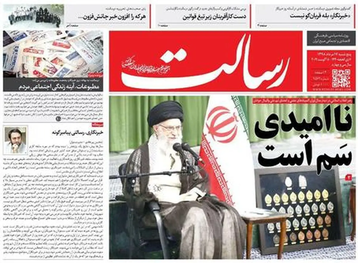 از  موج دوم افت قیمت در بازار مسکن تا دستور روحانی برای اینترنت رایگان خبرنگاری/ پیشخوان