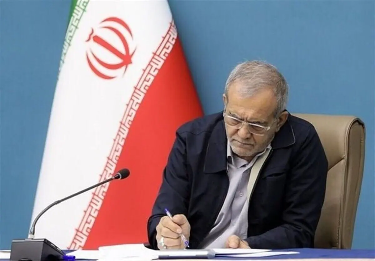 پیشنهاد پزشکیان: رفع بحران آب و انرژی