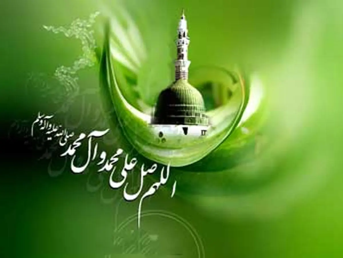 دلیل صلوات بر حضرت محمّد و اهل بیت علیهم السلام