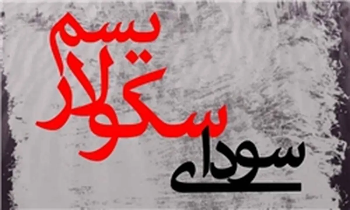 خاتمی، متولد عصر استبداد!