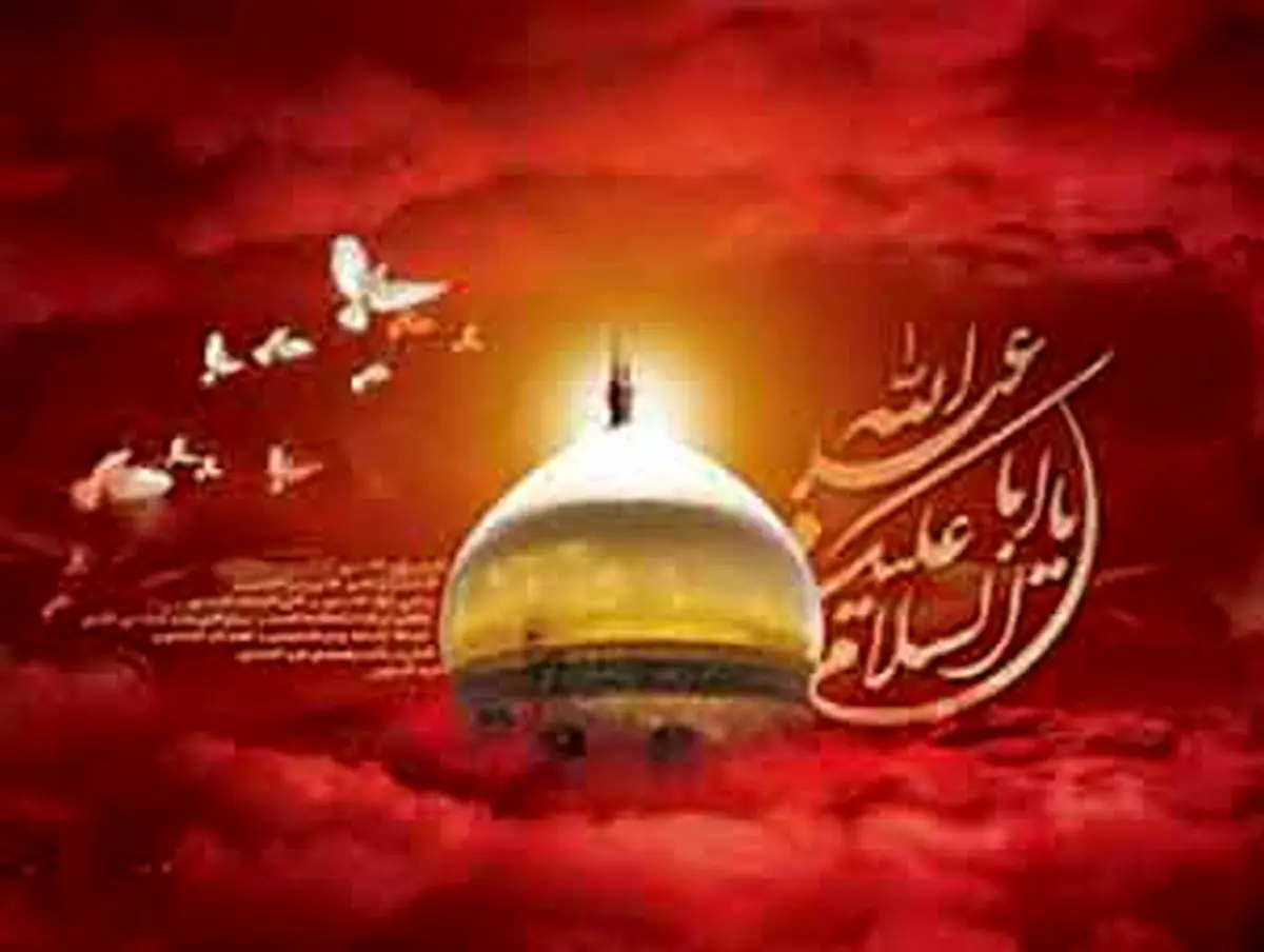 به نام نامی سر، بسمه تعالی سر / شعر