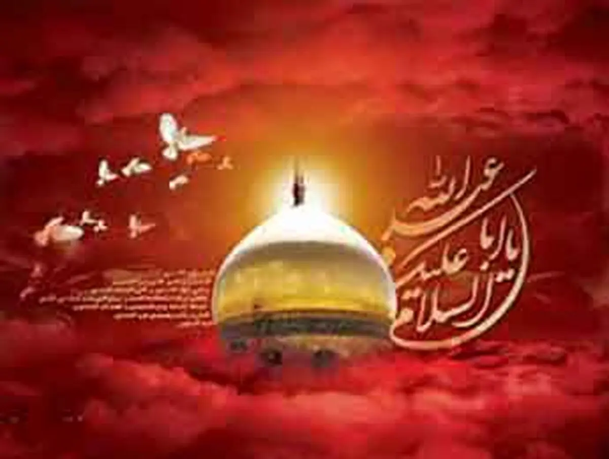 به نام نامی سر، بسمه‌ تعالی سر / شعر