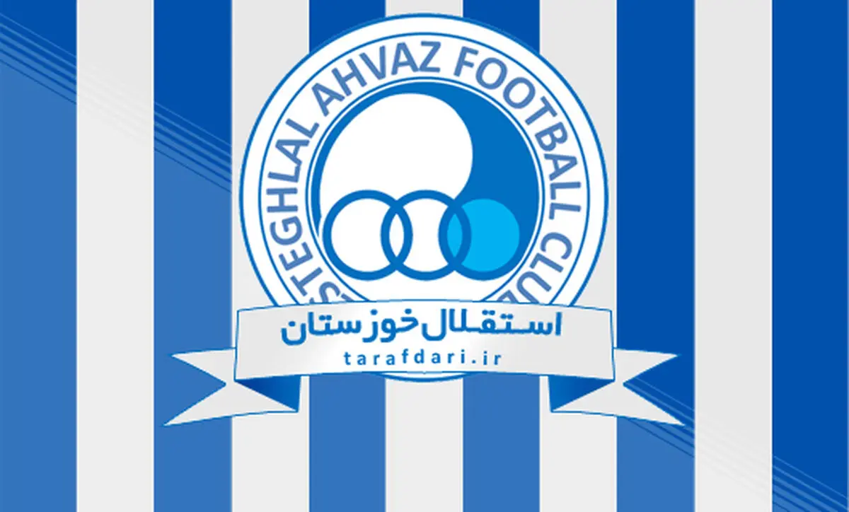 اعلام ترکیب استقلال مقابل پارس جنوبی