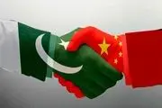 توافق چین و پاکستان

