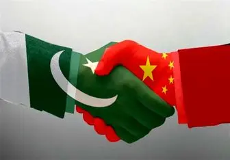 توافق چین و پاکستان