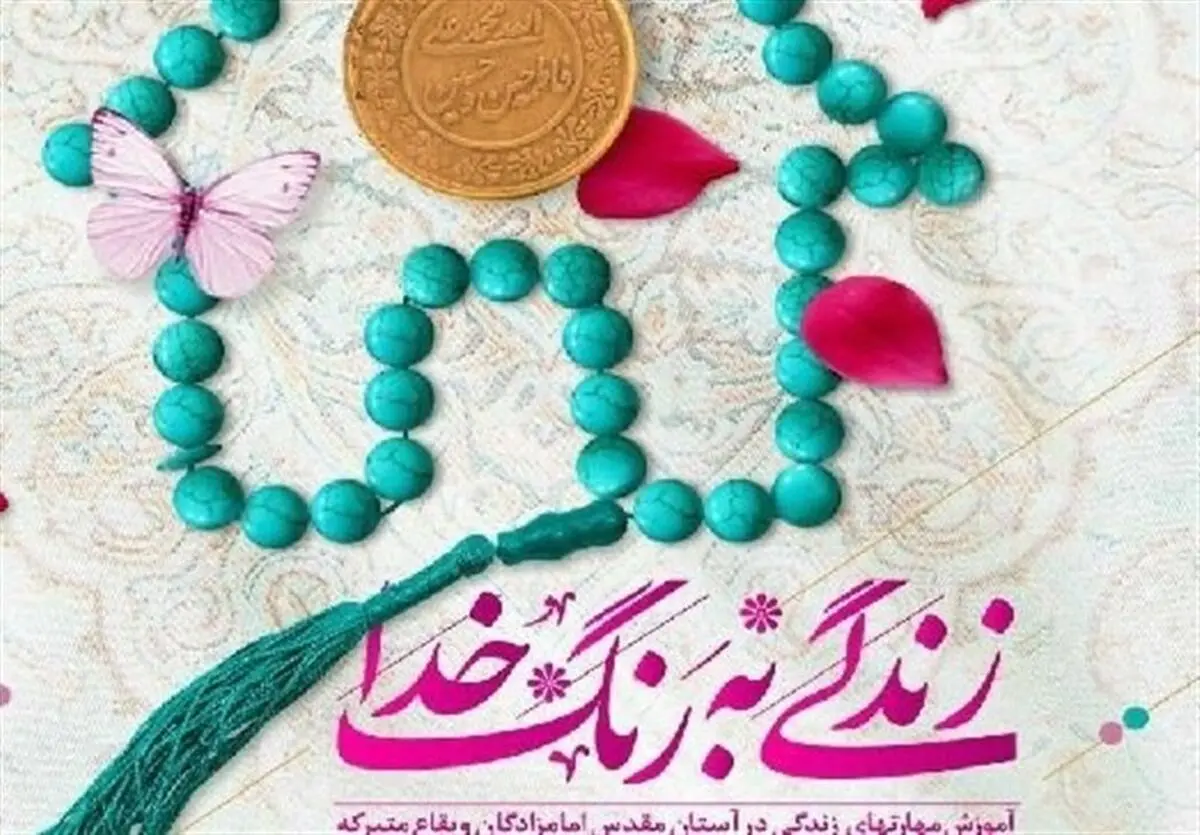 بازیگر به رنگ خدا پس از گذشت 17 سال / عکس