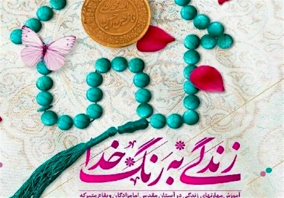 بزرگترین خطر امروز جامعه چیست؟