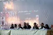 اولین نشست مجمع ملی جبهه مردمی نیروهای انقلاب اسلامی/ گزارش تصویری