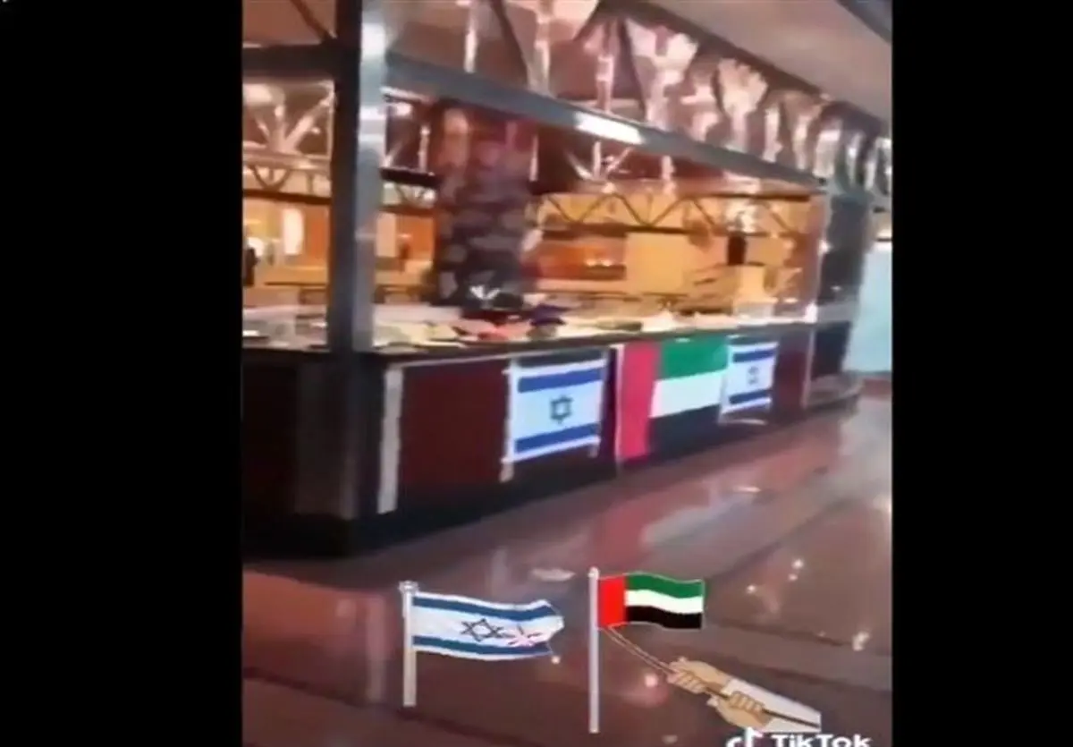 جشن مشترک اماراتیها و صهیونیستها در یک باشگاه شبانه