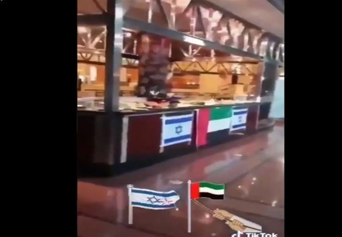 جشن مشترک اماراتی‌ها و صهیونیست‌ها در یک باشگاه شبانه