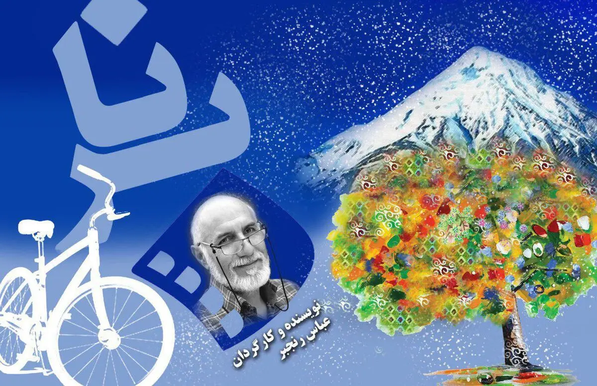 نقش اول سریال برنا مشخص شد+عکس