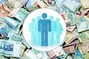 تاریخ واریز یارانه بهمن ۱۴۰۲+ سامانه استعلام
