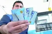 ببینید| ماجرای جمع‌ آوری کارت سوخت پمپ بنزین‌ها چیست؟