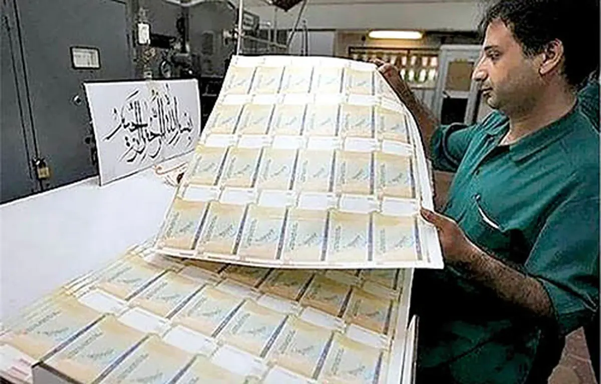 کوچ تقاضا به بازار جذاب