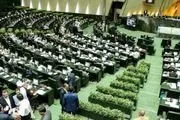 مجلس با حذف استانی شدن انتخابات مخالفت کرد