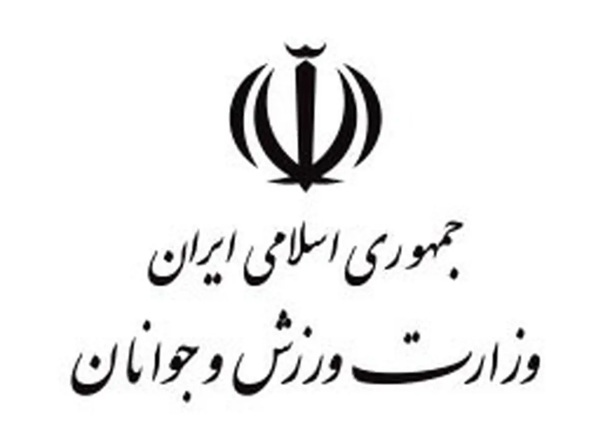 معاون وزیر و ۱۲ رئیس فدراسیون رفتنی شدند