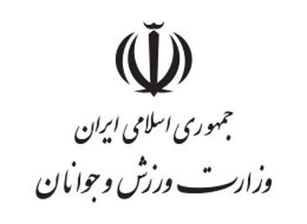 معاون وزیر و ۱۲ رئیس فدراسیون رفتنی شدند