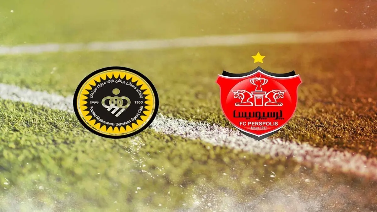  سپاهان 1- پرسپولیس 1 / تقسیم امتیاز بازی بین مدعیان قهرمانی