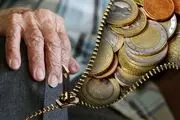 قوانین جدید بازنشستگی از این تاریخ اجرا می‌شود
