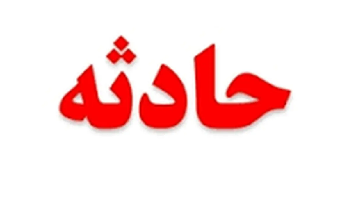 انفجار این بار در فاز 1 اکباتان+ عکس