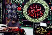 نمایشگاه عطر سیب بازاری جامع برای مردم