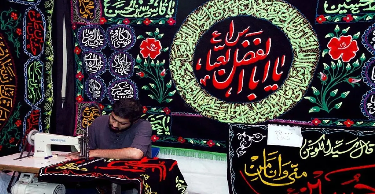 نمایشگاه عطر سیب بازاری جامع برای مردم