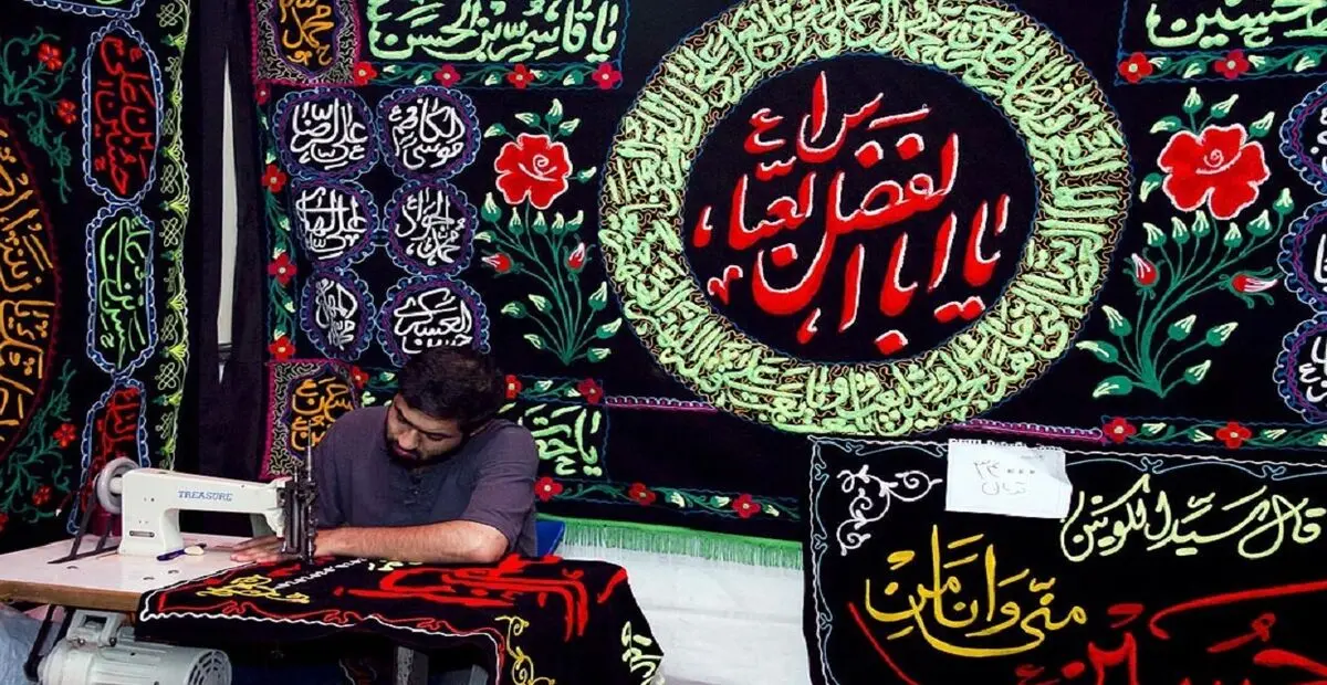 نمایشگاه عطر سیب بازاری جامع برای مردم